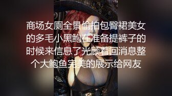 最新合租房板洞偷窥漂亮小少妇嘘嘘