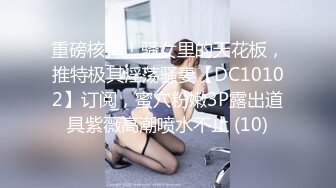 澡堂子内部员工偷窥多位白白嫩嫩的美少妇洗澡