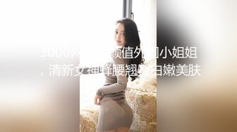 【新片速遞】&nbsp;&nbsp;最新 2023.1.11 【小乔吃不饱】高颜值极品爆乳美女 淫靡双人大秀 狂肏嫩穴爆浆 女上位顶宫榨精非常奈斯[438MB/MP4/44:18]