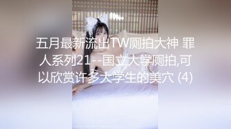 [MP4/ 598M]&nbsp;&nbsp;六月最新流出厕拍大神潜入纸箱厂女厕 精选近距离后拍几个年轻美女豹纹短裙靓妹憋了很久尿尿像喷泉