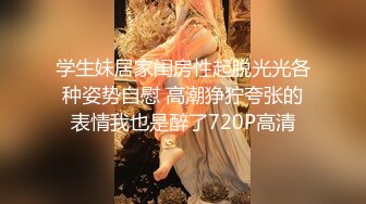 办公楼女厕全景偷拍新来的美女实习生鲍鱼还是粉嫩粉嫩的