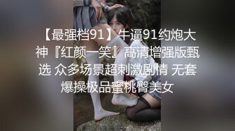 MD-0243_騷女健身聯盟上下肌群同步鍛鍊官网