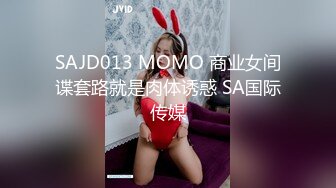 TMG008.李可欣.到府水电工强奸骚妇.天美传媒