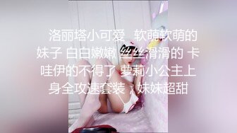 [MP4]才艺钢琴新人小姐姐！弹完一曲边上自慰！单腿黑丝袜，自摸骚穴多是淫水，呻吟娇喘很是诱人