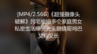 【萝莉女神童颜巨乳】极品反差婊Mei闺蜜『小玲儿』最新性爱私拍 极品反差换装啪啪连续精液内射 高清720P原版 (4)