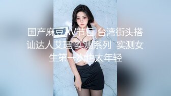 女大学生后入直接快被草哭了叫声可射-抖音-淫荡