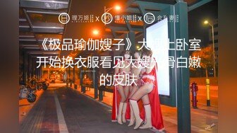 STP22348 总能约到妹子回来一起直播新人小姐姐下海&nbsp;&nbsp;非常嫩甜美口硬直接操&nbsp;&nbsp;上位骑乘自己动&nbsp;&nbsp;猛操屁股多种姿势轮换着操