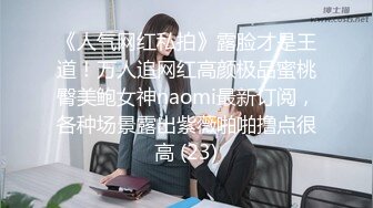 喜欢健身的留学生学妹更擅长骑马