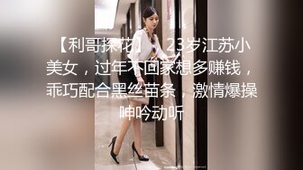 [MP4/0.98G]【AI高清2K修复】【LOVE小天】精品外围妹子，性格超好，69口交掰穴抽插