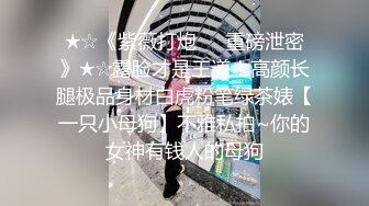 【OnlyFans】媚黑婊子白皙少妇与黑人男友性爱 良家气质在黑人大屌面前秒变荡妇 (3)