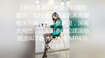 【新片速遞】  2024年，深圳一对爱换妻的夫妻，【Deephouse】，极品小少妇，户外露出好身材，喜欢被多个男人干[227M/MP4/11:04]