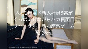 稀有露脸 高端ACG业界女神爆机少女▌喵小吉▌清纯邻家《小吉的小镇生活》掰穴逗乳少女感无敌嫩