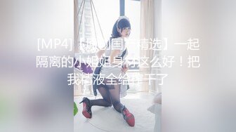 【七天高端外围】极品00后小萝莉，清新校园女神，乖巧漂亮粉嫩带给你初恋感觉，近景蹂躏视觉盛宴不可错过