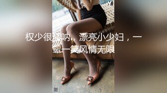 【乡村李云迪】过完年上岗嫖妓，30多岁小少妇，家中啪啪，白嫩翘臀，女上位主动疯狂，小伙憋了许久，化身打桩机