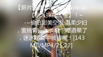 [MP4/1070M]3/16最新 D罩杯新人眼镜小姐姐脱下内衣自己舔奶头全裸手指扣穴VIP1196