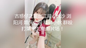 古惑仔之重出江湖！长沙 浏阳河 婚庆公园 精神小伙 群殴打架 宛如电影片场！