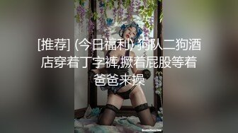 ED Mosaic 工作太忙许久没打炮的E奶“花花”被神鸟特攻队无情的轮流轰炸