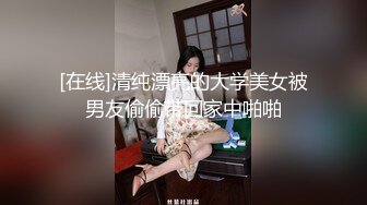 大學母狗與健身炮友私拍，極品小母狗被健身男瘋狂草小穴