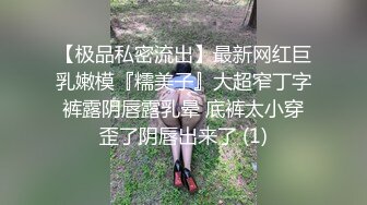 [MP4/2190M]4/4最新 咪咪超级大发育的太完美牛奶倒熊熊上吃奶过瘾哦VIP1196