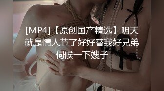 [MP4/494MB]学舞蹈的性感美女下课后背着男友酒店偷偷援交,身材超赞,沙发上先用电动棒搞得淫水直流,狠狠爆插!