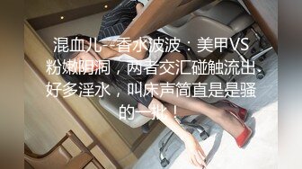 【新片速遞】&nbsp;&nbsp;让人眼前一亮的美女，【婕咪Juice】，奶子又白又大，真正的天使脸庞魔鬼身材，大尺度三点特写超清！[233M/MP4/03:05]