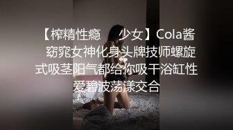 [MP4/ 487M]&nbsp;&nbsp; 91YP哥 暴草前凸后翘极蜘蛛侠开裆装美女 极品女神剪开牛仔裤无套啪啪