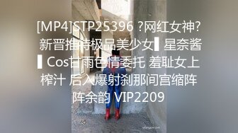 [MP4]STP25396 ?网红女神? 新晋推特极品美少女▌星奈酱▌Cos甘雨色情委托 羞耻女上榨汁 后入爆射刹那间宫缩阵阵余韵 VIP2209