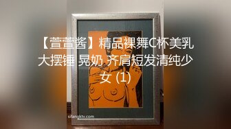 【萱萱酱】精品裸舞C杯美乳大摆锤 晃奶 齐肩短发清纯少女 (1)