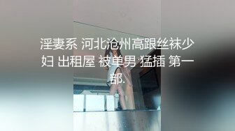 極品美女車模下海