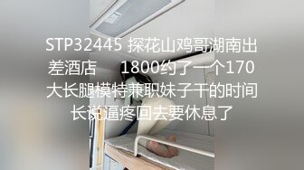 漂亮巨乳小姐姐 你骚不骚 骚真的很骚的 身材丰腴逼毛浓密性格甜美69吃鸡舔逼 后入猛怼