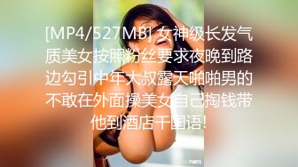 [MP4/527MB] 女神级长发气质美女按照粉丝要求夜晚到路边勾引中年大叔露天啪啪男的不敢在外面操美女自己掏钱带他到酒店干国语!