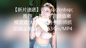 蜜桃影像PMX123巨乳美女肉穴付外卖