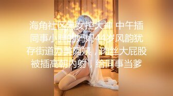 【新片速遞】【最强档❤️91大神】美少女杀手『最爱萝莉』高清HD增强版❤️E奶高颜值女神车震 极品野模破处最终章 后入被操哭 [2230M/MP4/02:45:41]