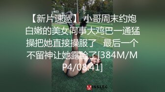 南韩富家公子与网红女友性爱视频流出(下)