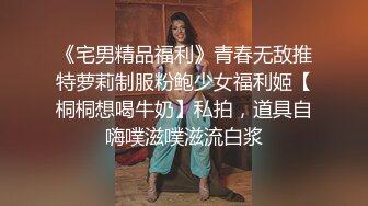 ★☆福利分享☆★办公楼女厕牛人暗藏摄像头偷窥众多的美女职员来嘘嘘 (9)