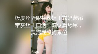 （原创）探探约到一个背着男朋友干坏事的