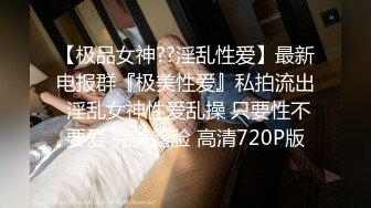 STP22248 天美传媒TM0122信奉神教的痴淫母女下卷教会长老们集体宠幸性奴母女-沙美辰 赵雅琳