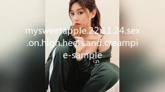 mysweetapple.22.11.24.sex.on.high.heels.and.creampie-sample