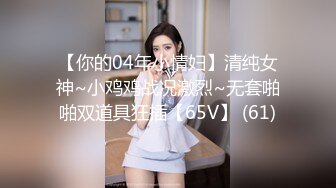 微博抖音红人奶咪自拍[MP4/1550MB]