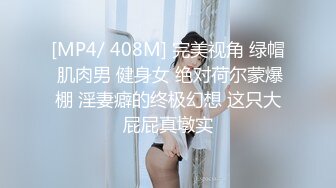 最新万人在线追踪露脸高颜值极品大奶白虎逼百变女神merio私拍②，各种COSER逼脸同框道具紫薇，撸点满满[RF/MP4/3450MB]