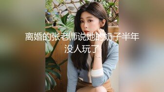 高颜值性感翘臀美少妇下班后偷偷的公司小情人出租屋偷情,还自带性感情趣服干,逼逼干净粉嫩,干着肯定很舒服!