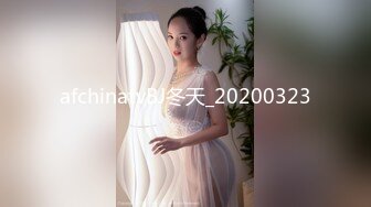 afchinatvBJ冬天_20200323