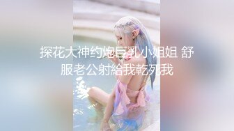 【调教少女】新人清纯学生妹，啪啪的扇耳光，捏奶头，爆菊，看着挺乖巧的妹子，玩得这么开，劲爆推荐 (4)