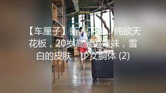 [MP4]STP24869 麻豆传媒 MKY-NS-004《亲身上门护理湿》奶水横流娇声连连 秦可欣 VIP2209