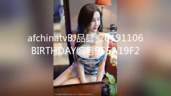 afchinatvBJ品昙_20191106BIRTHDAY编号955A19F2