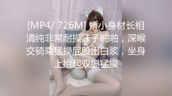 STP25478 颜值很高的清纯萝莉，黑丝情趣露脸马尾辫激情大秀，陪狼友撩骚互动听指挥，道具抽插骚穴搞的骚逼淫水泛滥