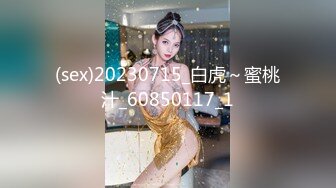 (sex)20230715_白虎～蜜桃汁_60850117_1