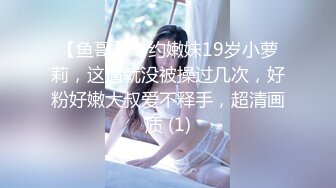 【超顶❤️乱伦大神】妹妹的第一次给了我✿ 跟妹妹一起爬山户外野战 爆裂白丝淫臀蜜穴 太爽了受不了啦~暴力抽射套卡逼里