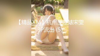 ★☆顶级震撼秘极品骚婊★☆最新流出万狼求购OnlyFans地狱调教大咖【狗王】付费解锁私拍~骚母狗户外爬行露出啪啪双通