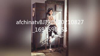 afchinatvBJ苏吉_20210827_1694590653